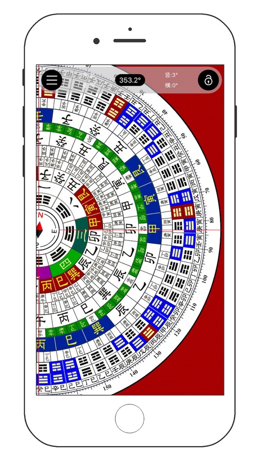 #4. Chinese Geomancy Compass Full (iOS) Podle: 学成 黄