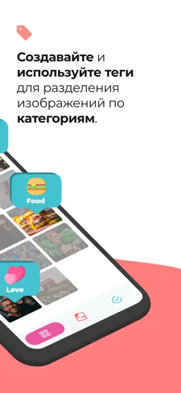 Game screenshot picPics - Менеджер фотографий hack
