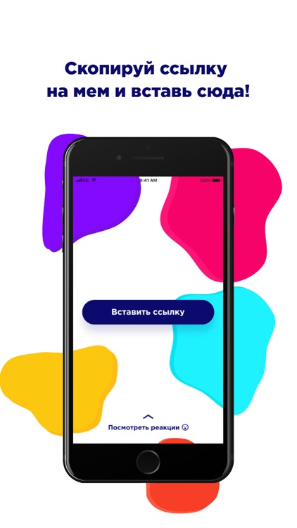 Refeel - share emotions screenshot-3