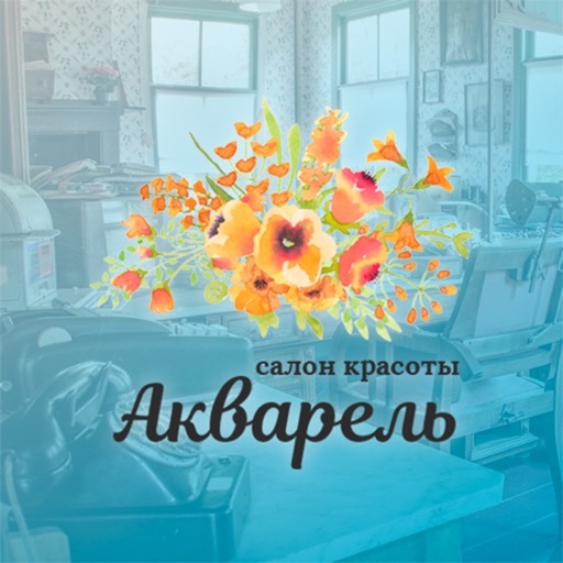 Салон Акварель icon