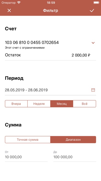 МФК Бизнес screenshot-6