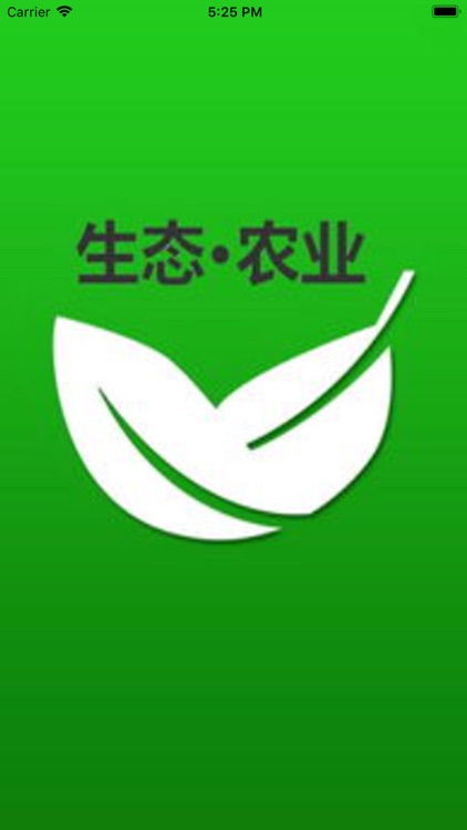 Hubei Eco-Agriculture Mall