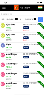 AppVyapar Business App screenshot 3