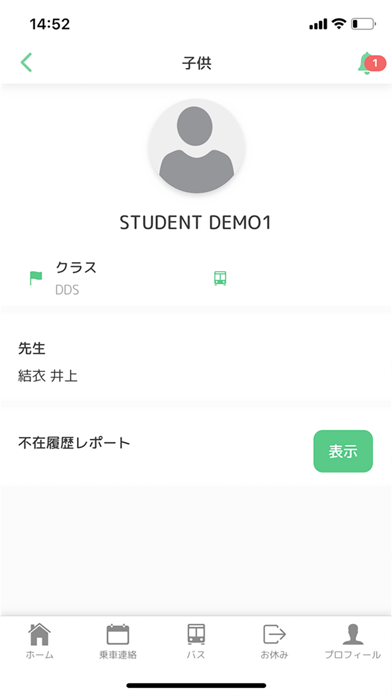 JSchoolHCMCのおすすめ画像5