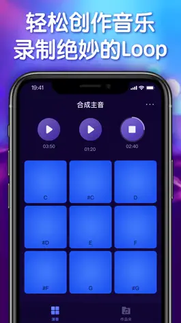Game screenshot 打击垫-打碟机和电鼓电音乐器 apk