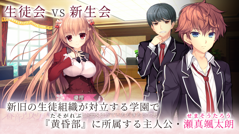 #3. 春音アリス*グラム (iOS) 由: HUBLOTS CO., Ltd