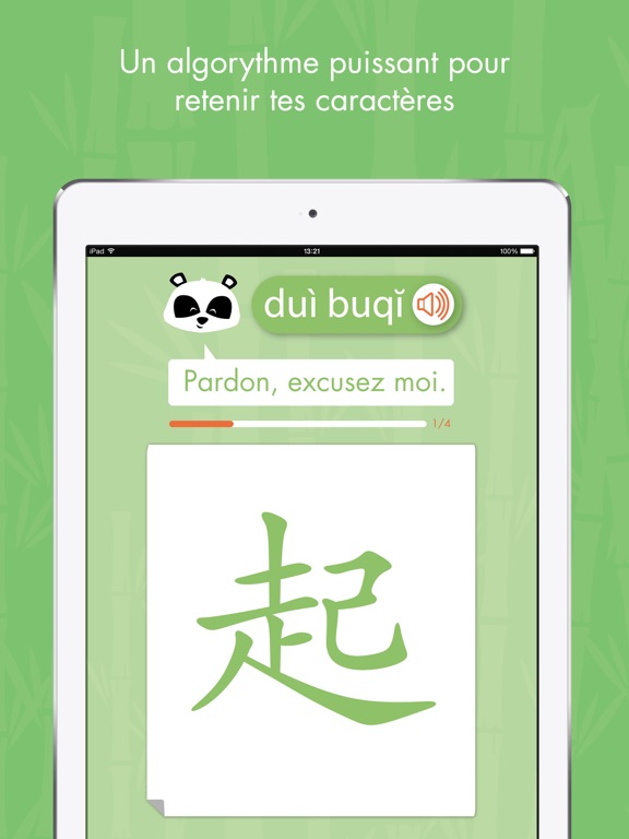 Screenshot #5 pour ZIHOP - caractères chinois