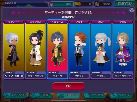 KINGDOM HEARTS Uχ Dark Roadのおすすめ画像7