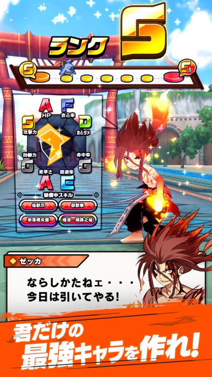神式一閃 カムライトライブ【最強ロールプレイングゲーム】