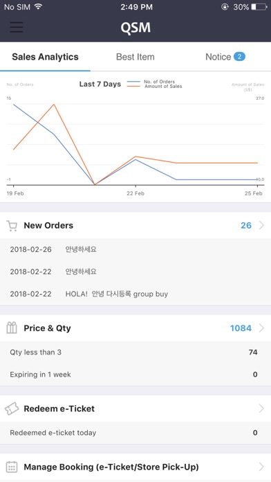 QSM - Qoo10 Sales Managerのおすすめ画像2