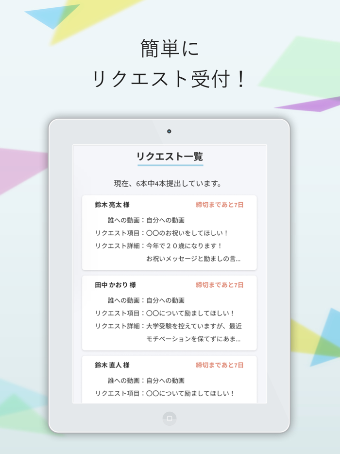 cueeキュー for Talent