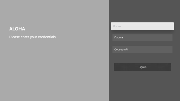 Screenshot #2 pour TvCloudsIntApp