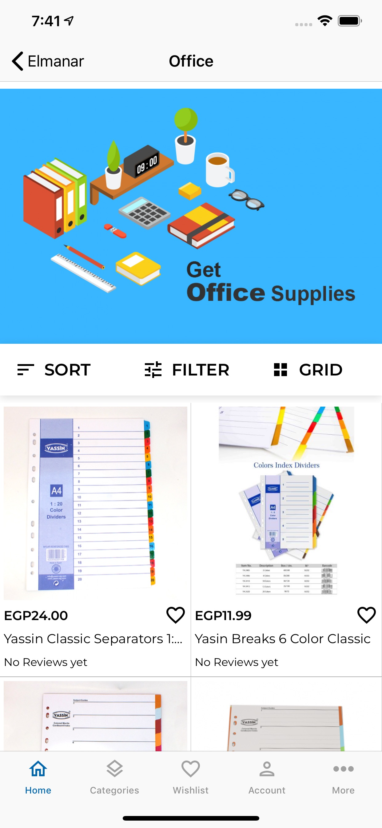 Elmanar Store screenshot 5