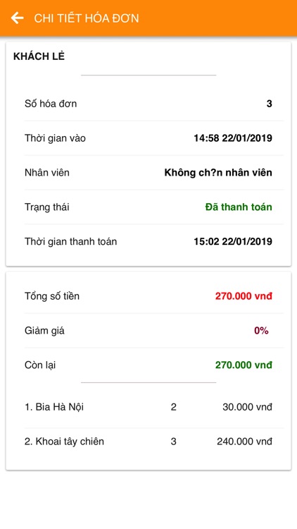 Vsoft Pos screenshot-8