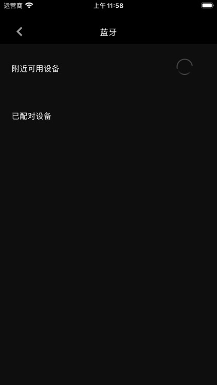 科勒-曼达智控淋浴系统