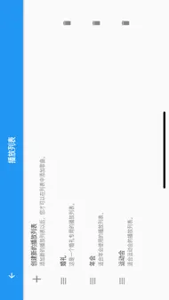 CatePlayer - 运动场播放器 iphone bilder 1