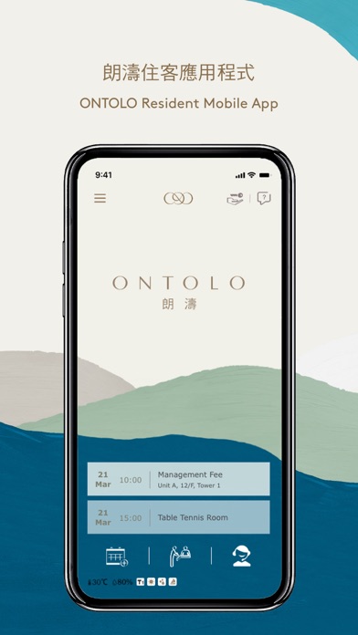 ONTOLO Screenshot