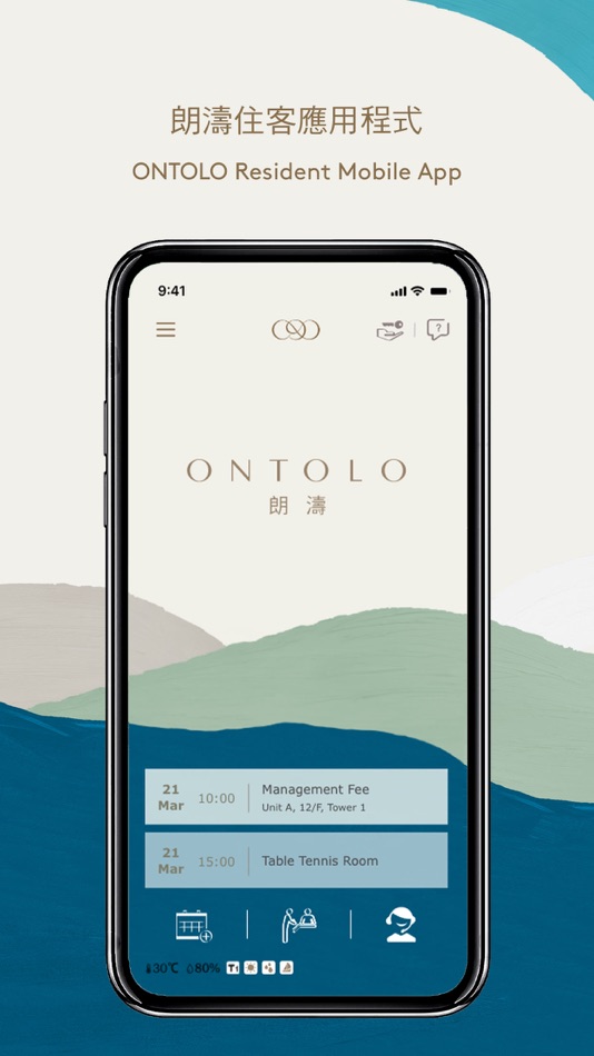 ONTOLO - 1.3.3 - (iOS)