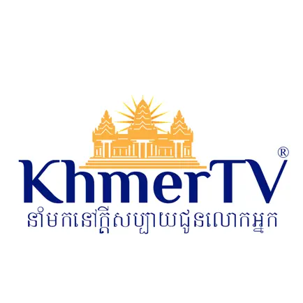 Khmer TV Cheats