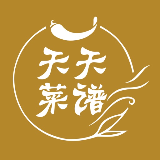 天天菜谱极速版