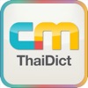 CM Thai Dict. - iPhoneアプリ
