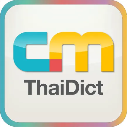 CM Thai Dict. Cheats