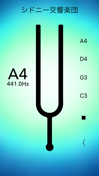 ヴィオラチューナープロ - Viola Tuner Proのおすすめ画像8