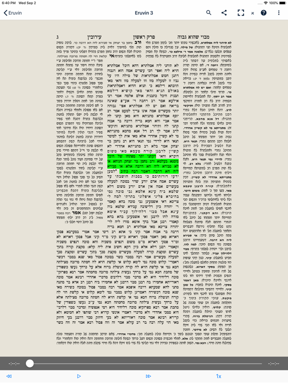 Screenshot #5 pour Real Clear Daf