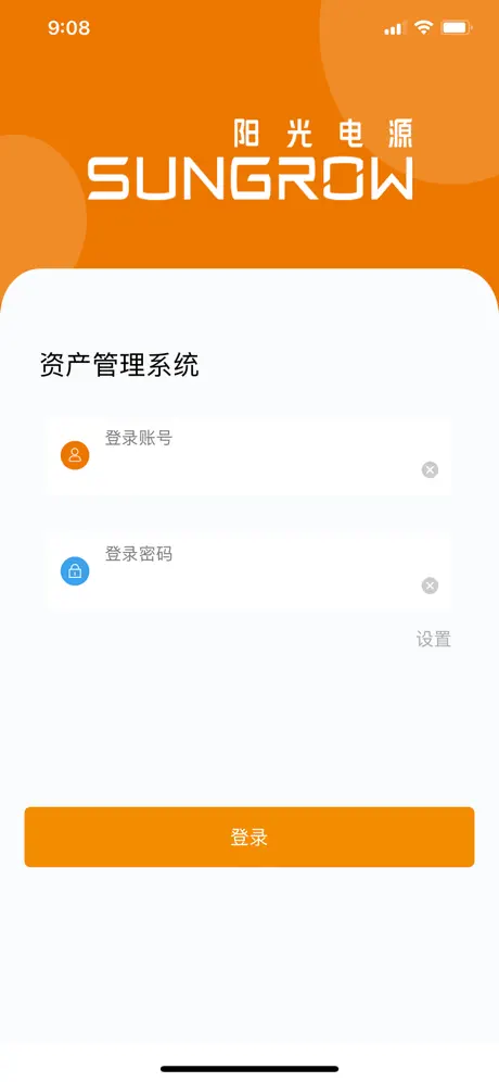 阳光电源EAM