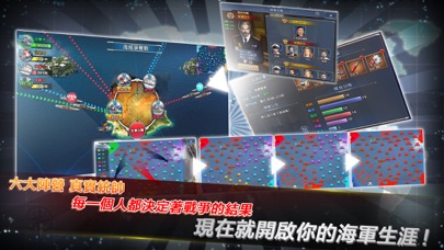 聯合艦隊Collectionのおすすめ画像4