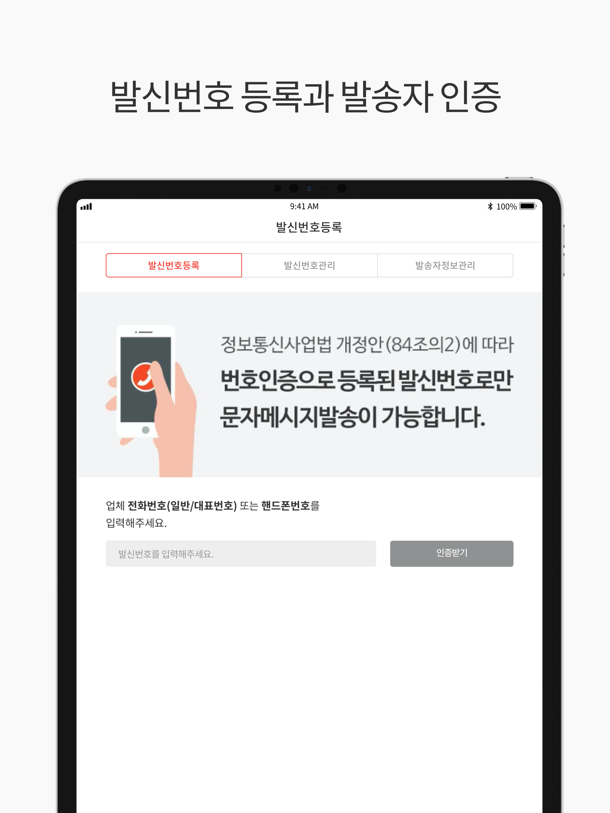 알리고 문자 screenshot 10