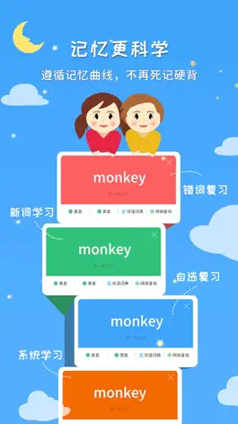 Game screenshot 小鱼悦读 hack