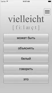 Выучи 90% Немецкого за неделю! айфон картинки 1