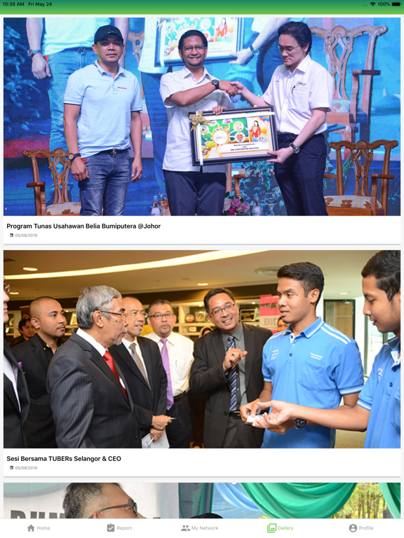 Screenshot #6 pour TUBE