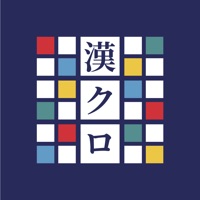 毎日漢字クロスワード For Android Download Free Latest Version Mod 21