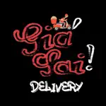 Già Sai Delivery App Positive Reviews
