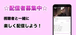 Game screenshot B-LIVE　ライブ配信 apk