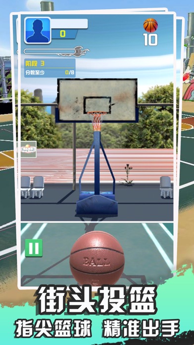 Basket Challenge screenshot 1