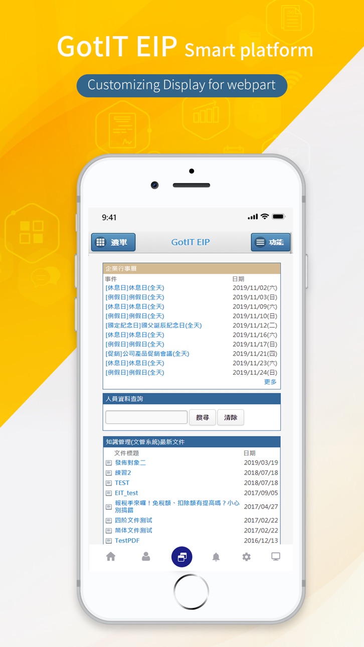 iPhone screenshot