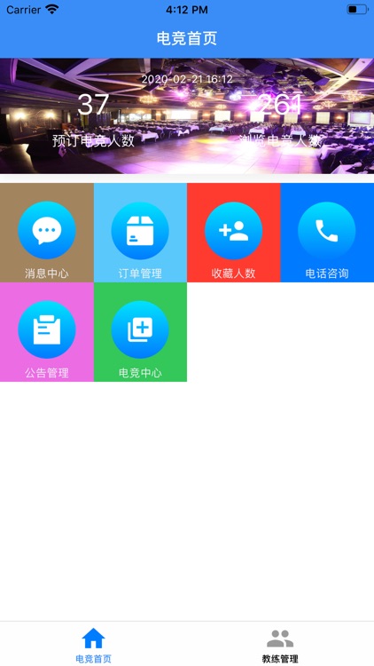 One电竞-预约平台