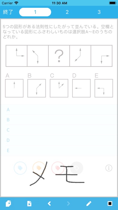 CAB(SPI) 【Study Pro】 screenshot1