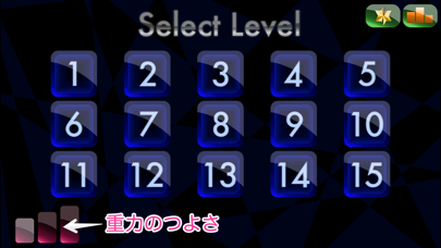 Gravox - 重力操作ゲーム のスクリーンショット