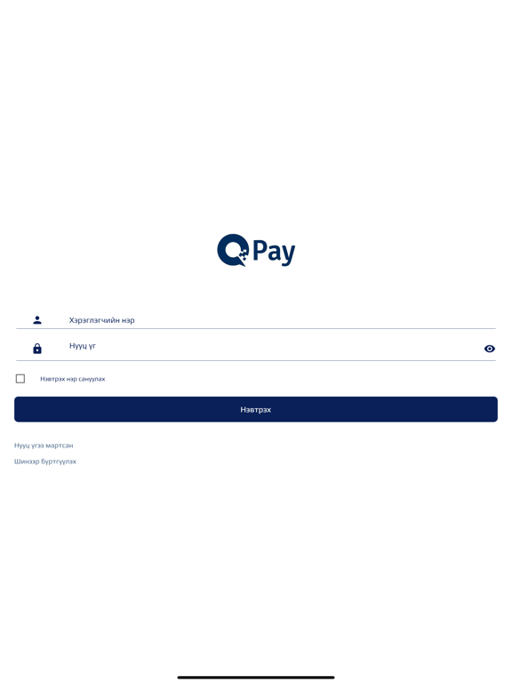 Screenshot #4 pour QPAY wallet