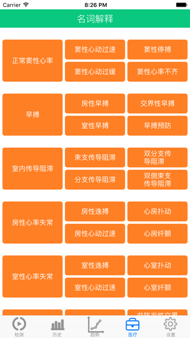 心狗静态 screenshot