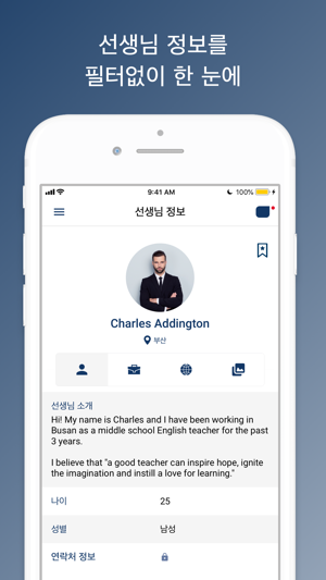 Noah Korea(圖4)-速報App
