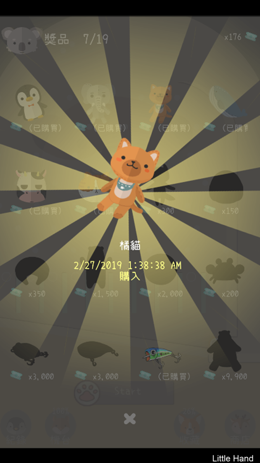 #2. 水獺彈珠台 (iOS) Bởi: Chin-Hong Lin