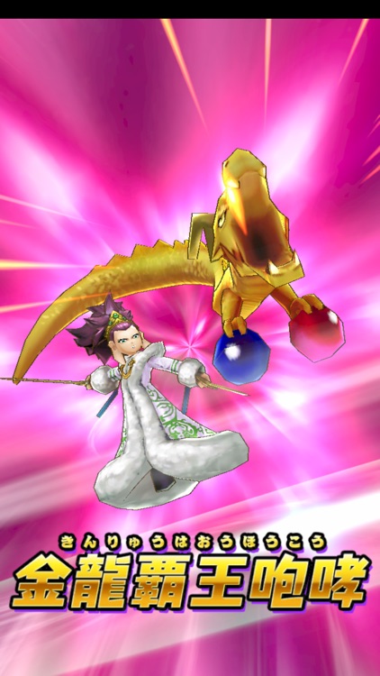 妖怪三国志 国盗りウォーズ screenshot-7