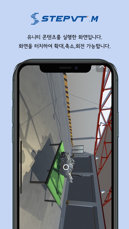 STEP VR screenshot-4