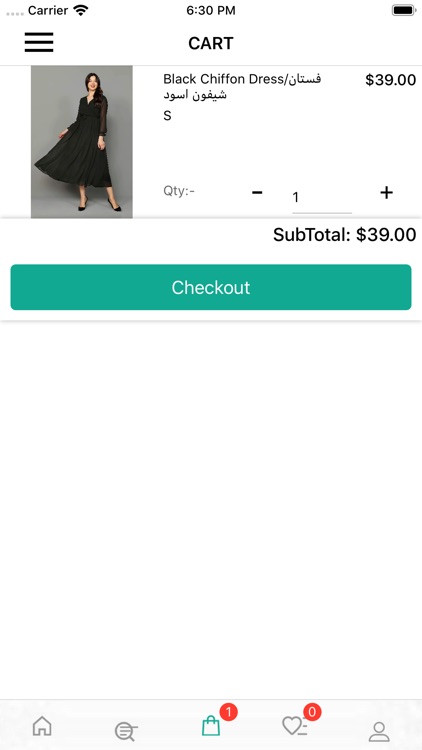 Meesk - مسك screenshot-3