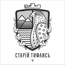 Старiй Тифлисъ | Архангельск